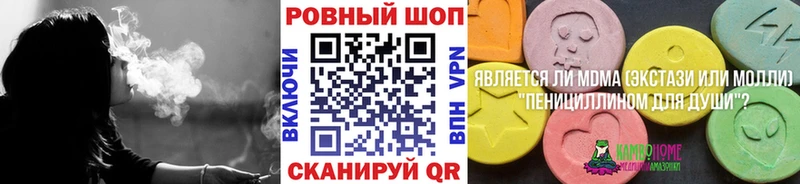 Купить наркотики цена Боровичи КОКАИН  СК  АМФЕТАМИН  Меф  Гашиш 