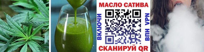 Еда ТГК конопля  Боровичи 