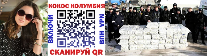 цены   Боровичи  Cocaine 97% 