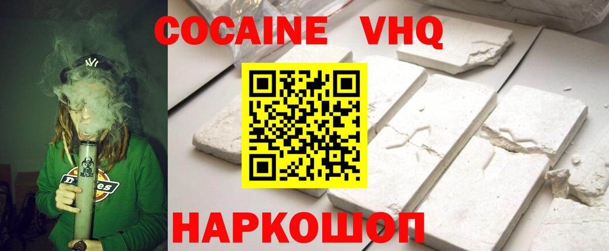 МЕФ Боровичи