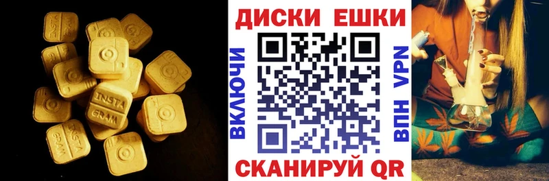 закладка  Боровичи  Ecstasy 300 mg 