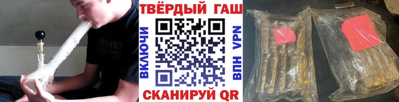 нарко площадка телеграм  блэк спрут как войти  Боровичи  наркотики  ГАШИШ AMNESIA HAZE 