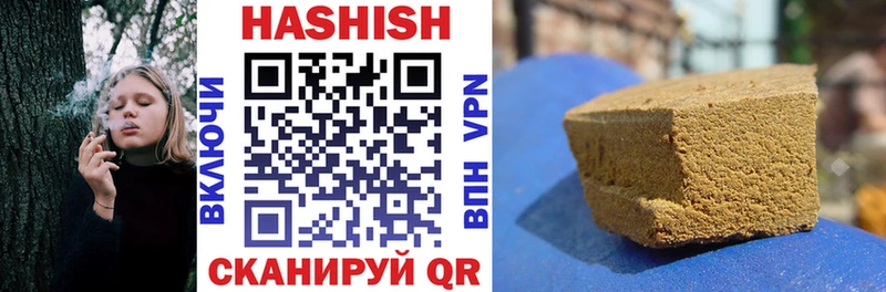 ГАШ Premium Боровичи
