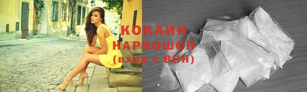 кокаин VHQ Алзамай