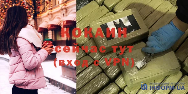 кокаин VHQ Алзамай
