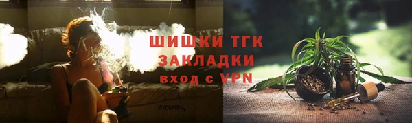 кокаин премиум Алексин