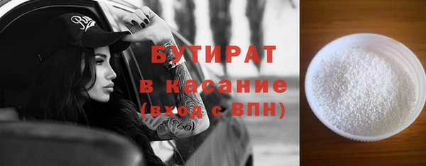 кокаин премиум Алексин