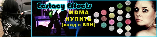 эйфоретик Алексеевка