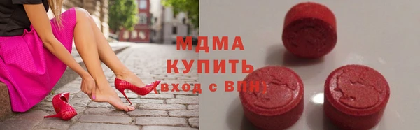 кокаин премиум Алексин