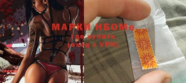 эйфоретик Алексеевка
