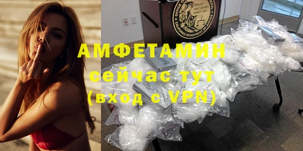 эйфоретик Алексеевка