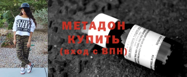 кокаин премиум Алексин