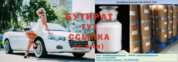 эйфоретик Алексеевка