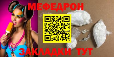 a pvp Славянск-на-Кубани