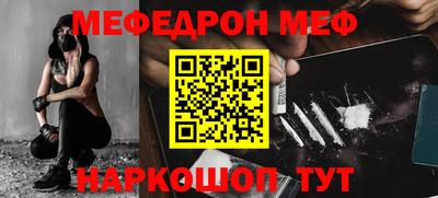 MDMA Сланцы