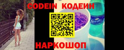 a pvp Славянск-на-Кубани