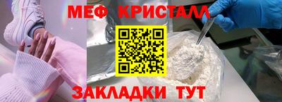 крисы Славгород