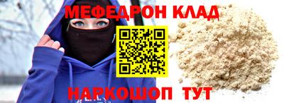 крисы Славгород