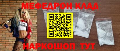 MDMA Сланцы