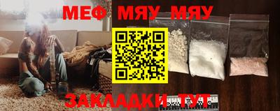 MDMA Сланцы