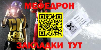 крисы Славгород
