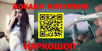крисы Славгород