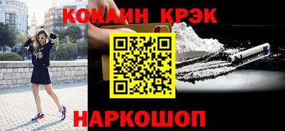 a pvp Славянск-на-Кубани