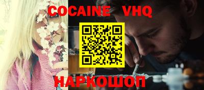 a pvp Славянск-на-Кубани