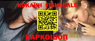 a pvp Славянск-на-Кубани