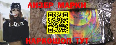 кокаин Абинск