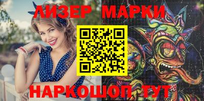 крисы Славгород