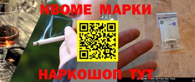 MDMA Сланцы