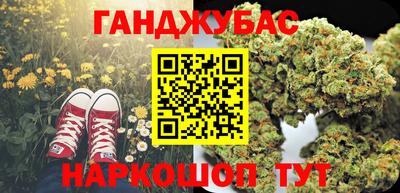 кокаин Абинск