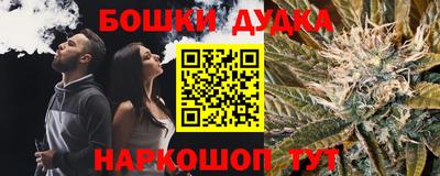 MDMA Сланцы