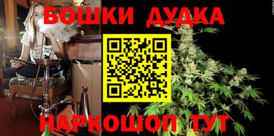 дистиллят марихуана Азнакаево