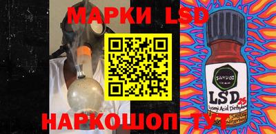 MDMA Сланцы