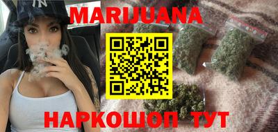 кокаин Абинск