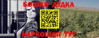 дистиллят марихуана Азнакаево