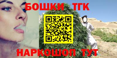 кокаин Абинск