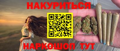 a pvp Славянск-на-Кубани