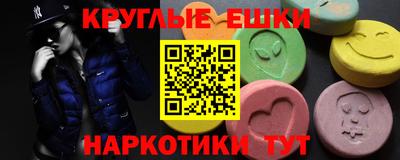 spice Абакан