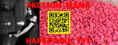 spice Абакан