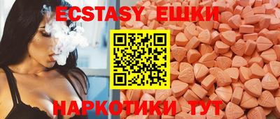 кокаин Абинск
