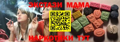 a pvp Славянск-на-Кубани