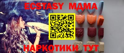 a pvp Славянск-на-Кубани