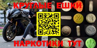 a pvp Славянск-на-Кубани