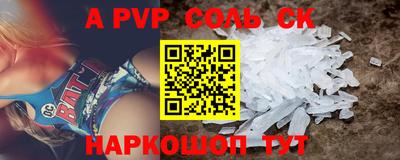 кокаин Абинск