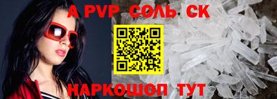 spice Абакан