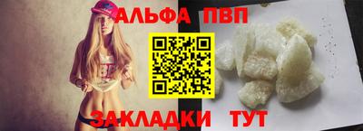 a pvp Славянск-на-Кубани