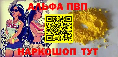 дистиллят марихуана Азнакаево